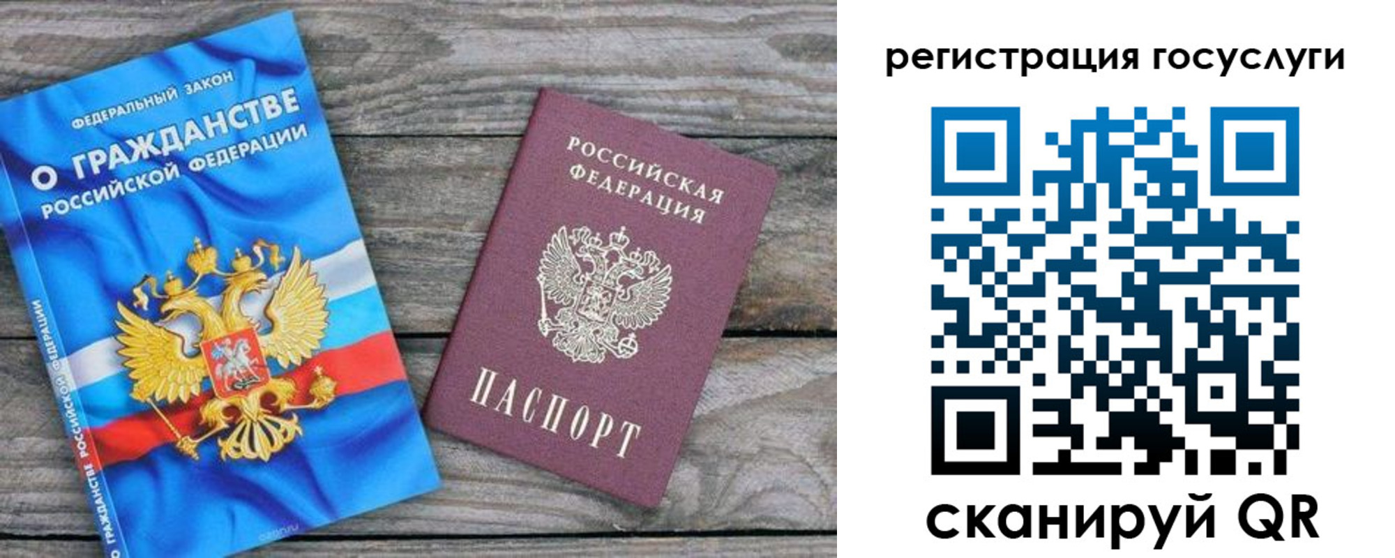 где прописаться в Николаевске