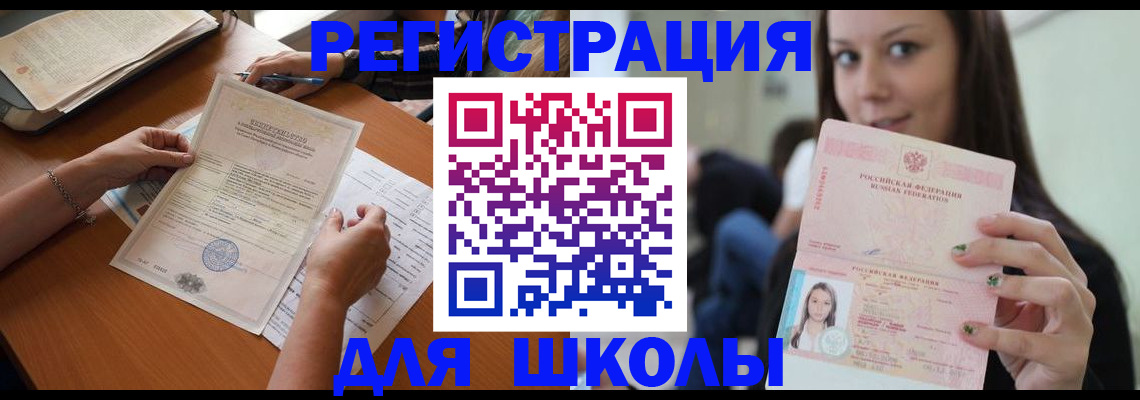 пропишу в квартире в Николаевске